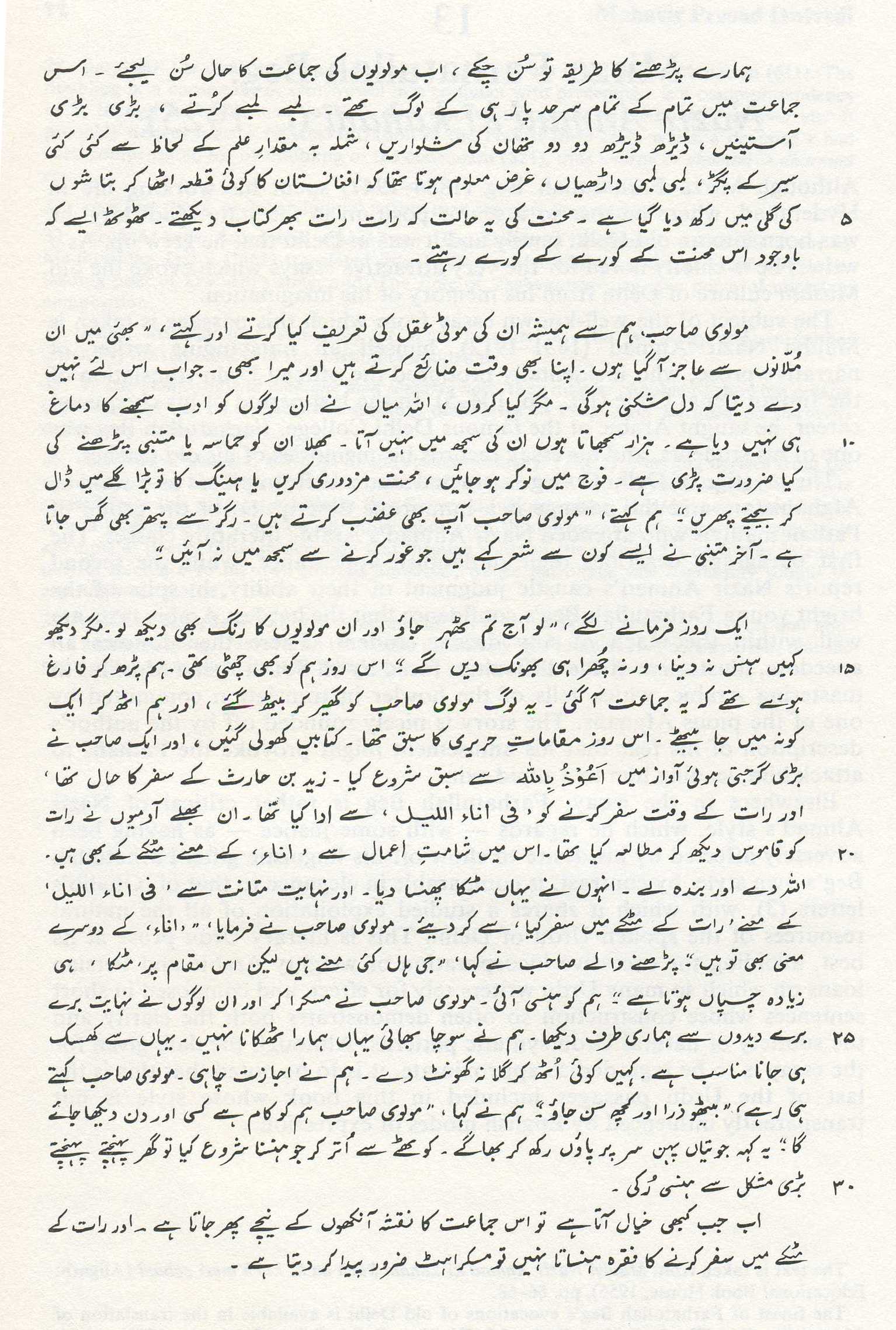 Hindi+links